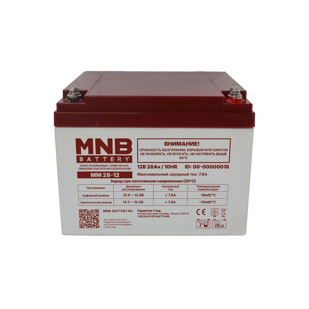Аккумуляторная батарея MNB Battery MM 28-12