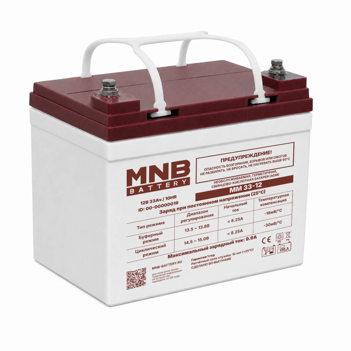 Аккумуляторная батарея MNB Battery MM 33-12